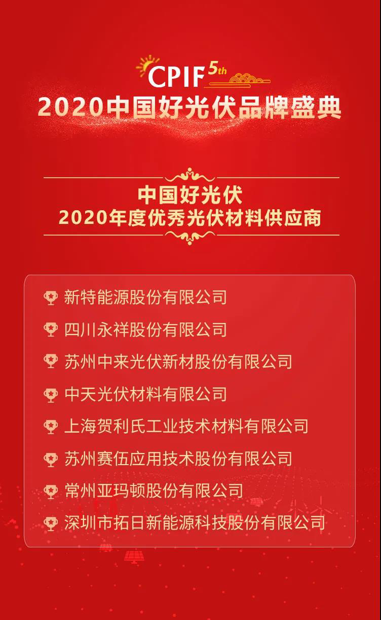 20210303150037096 122cc太阳集成游戏(中国)有限公司官网