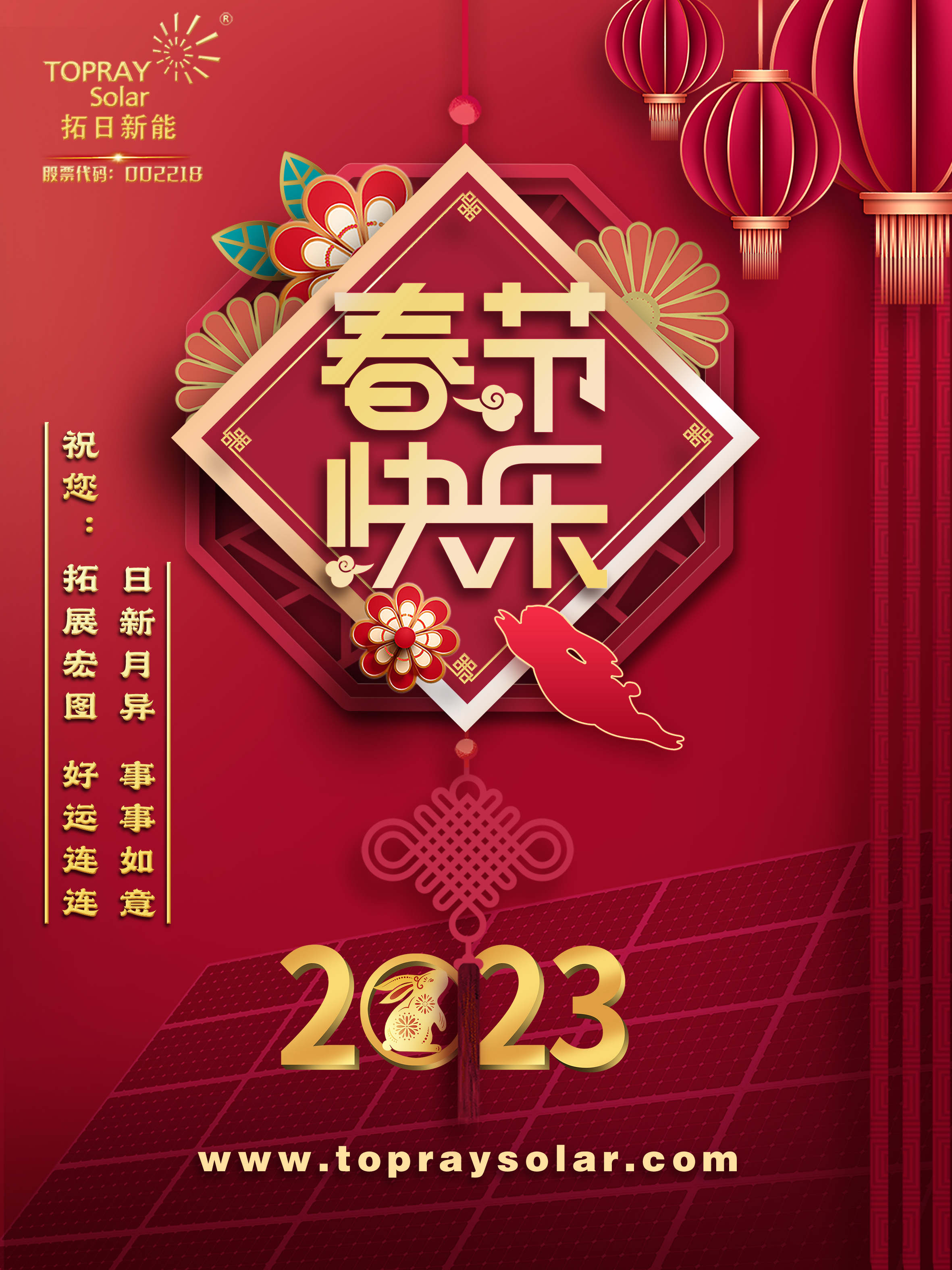 122cc太阳集成游戏(中国)有限公司官网