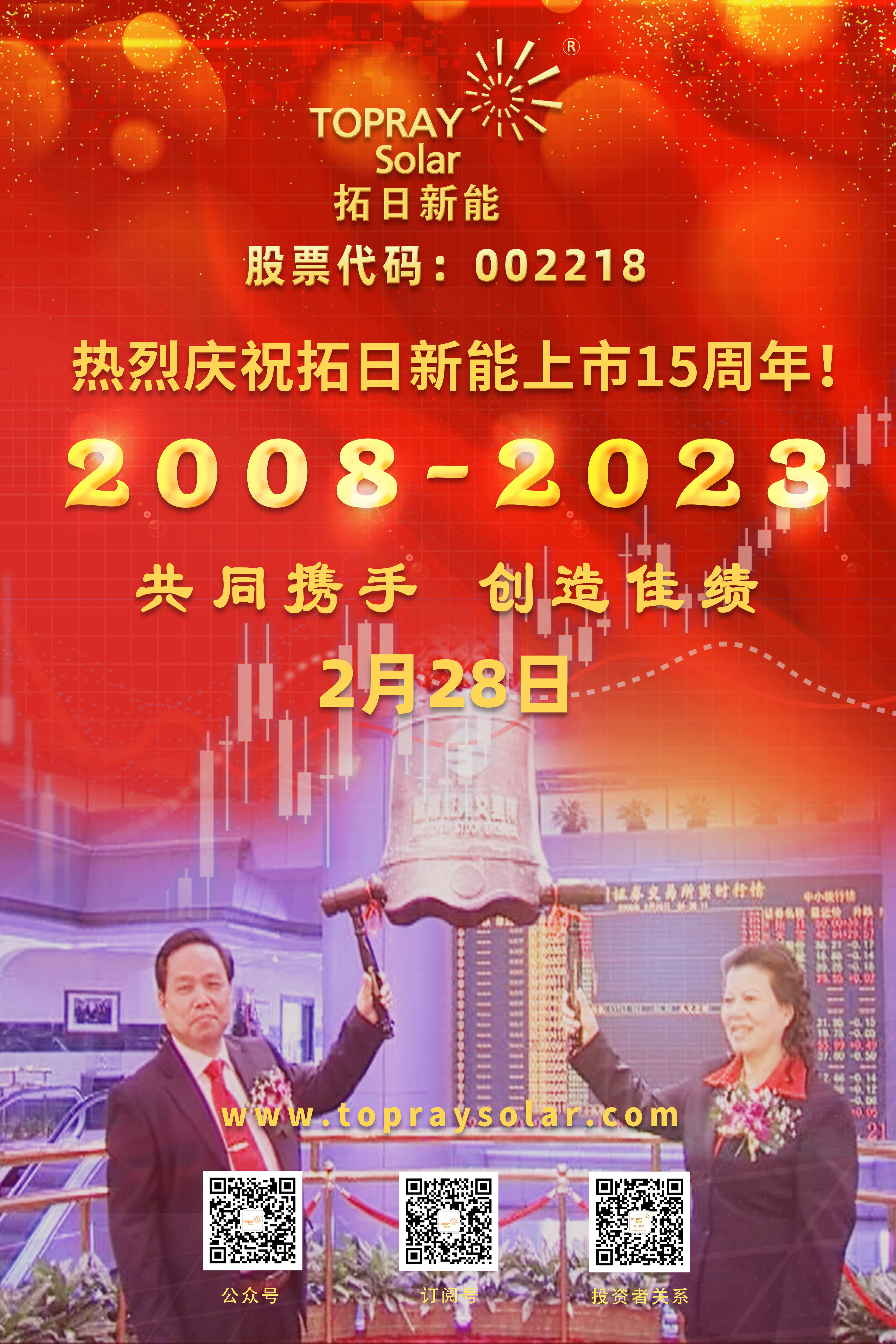 122cc太阳集成游戏(中国)有限公司官网