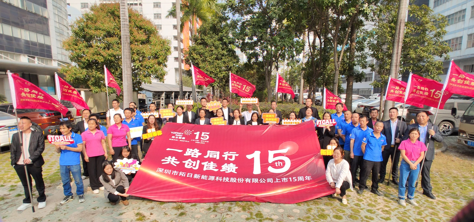 122cc太阳集成游戏(中国)有限公司官网