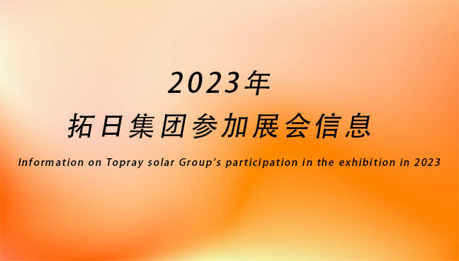 122cc太阳集成游戏(中国)有限公司官网