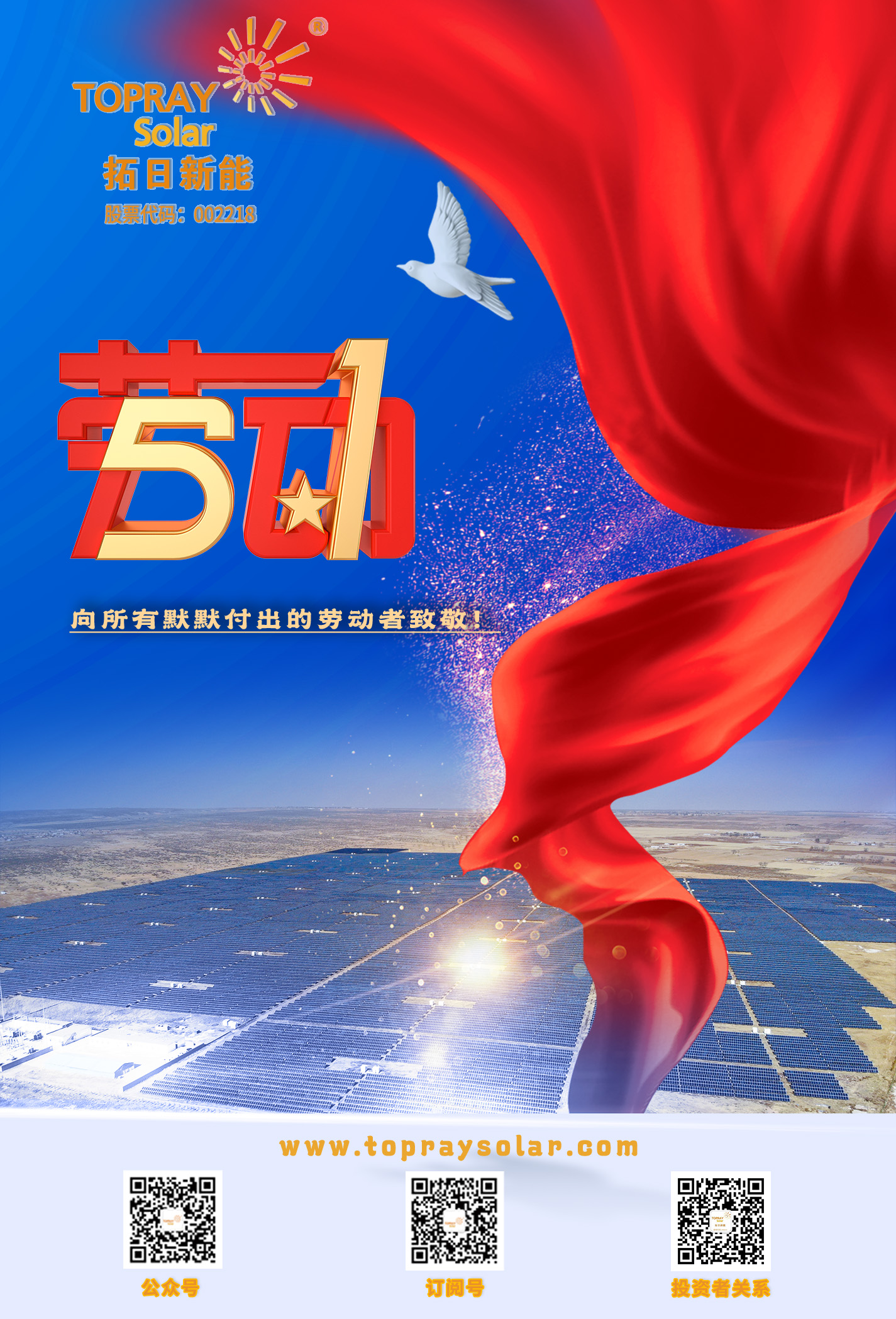 122cc太阳集成游戏(中国)有限公司官网